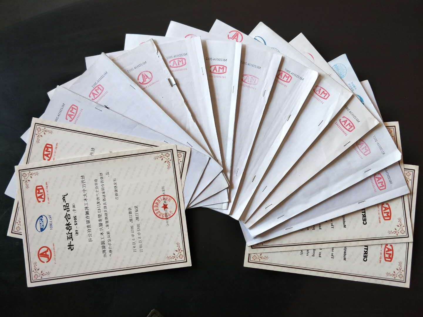 部分国家乐鱼官网手机网页版-乐鱼（中国）工机械质量监督检验中心合格证书