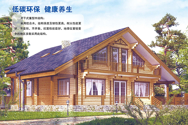 井干式重型乐鱼官网手机网页版-乐鱼（中国）结构