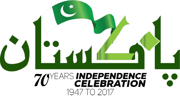 Pakistan 70th Independence day by Saad Shakeel