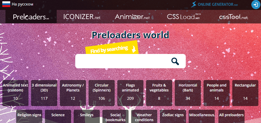 Preloaders.net - Loading GIF & APNG